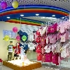 Детские магазины в Куркино