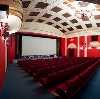 Кинотеатры в Куркино