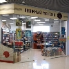 Книжные магазины в Куркино