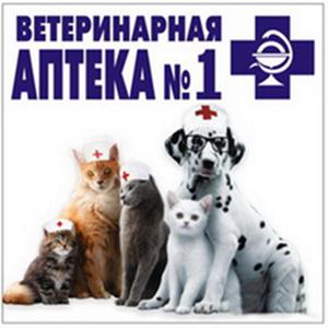 Ветеринарные аптеки Куркино